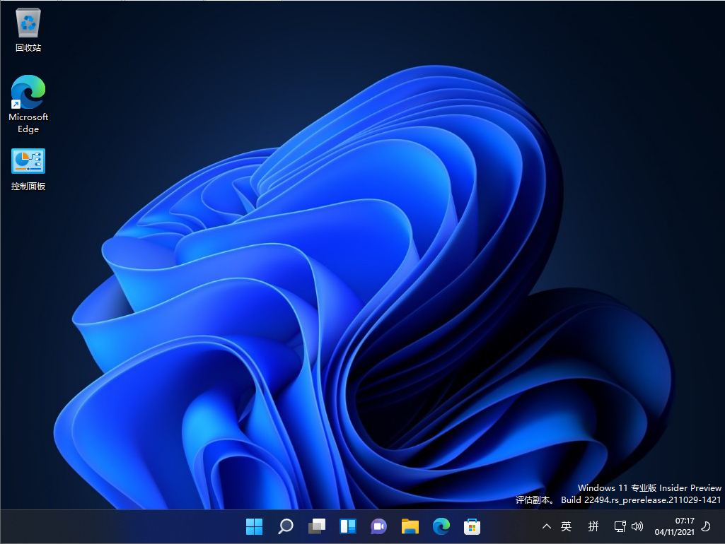 Win11 22494.1000预览版 V2021.11