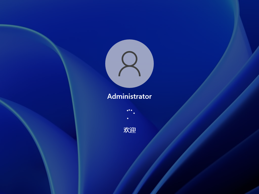 Win11系统正式版 V22000.194 官方版