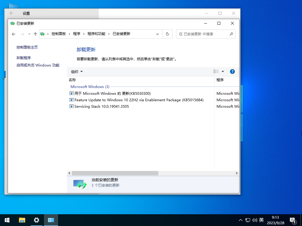 2023最新Win10下载-Win10最新官方正式版下载