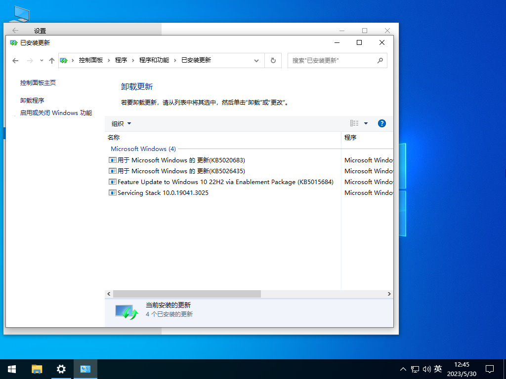 萝卜家园Win10下载-2023萝卜家园Win10深度精简版下载