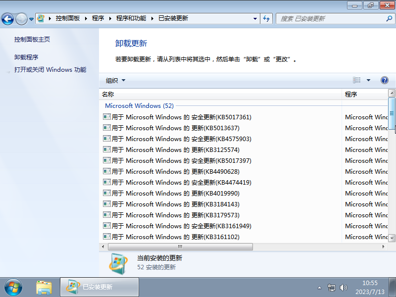 大地windows7旗舰版下载-新版大地windows7旗舰版下载