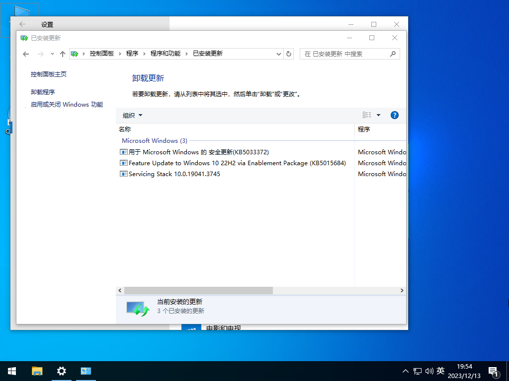 Win10官方正式版下载-2023最新Win10 22H2(19045.3803)下载Win10官方正式版下载-2023最新Win10 22H2(19045.3803)下载