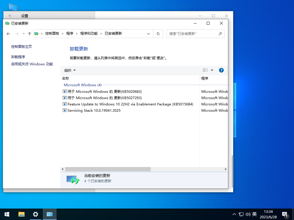 2024Win10游戏专用版本下载-Win10电竞战斗版（完美优化）下载