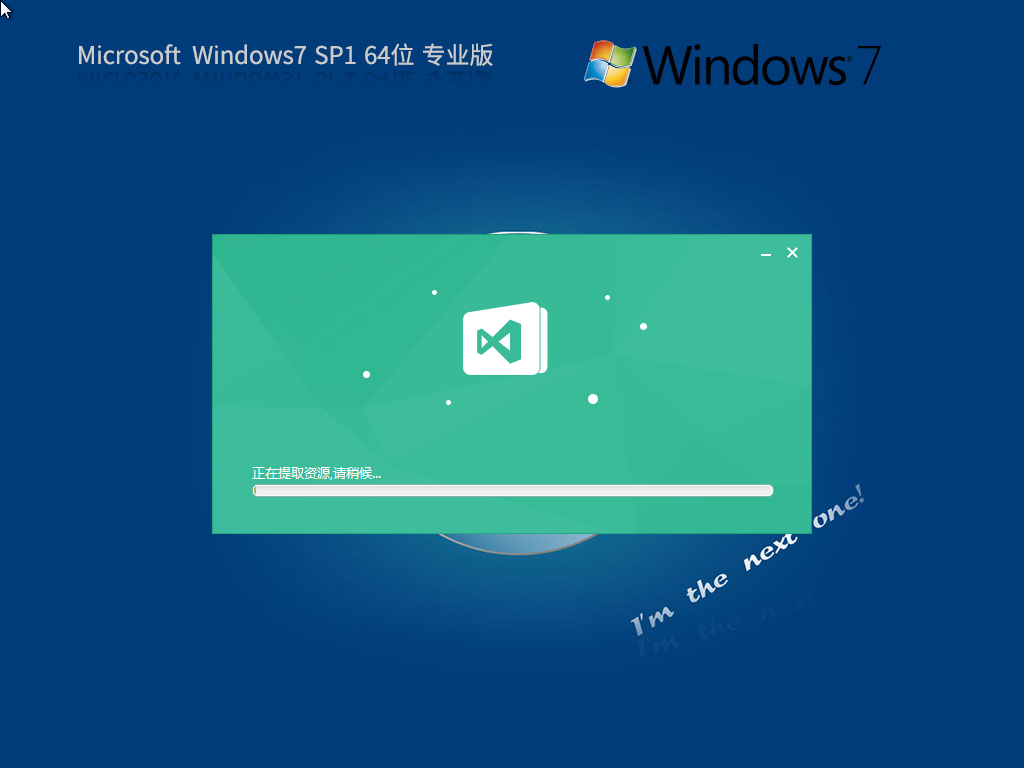2024最新Win7专业版下载-Win7全补丁专业版下载