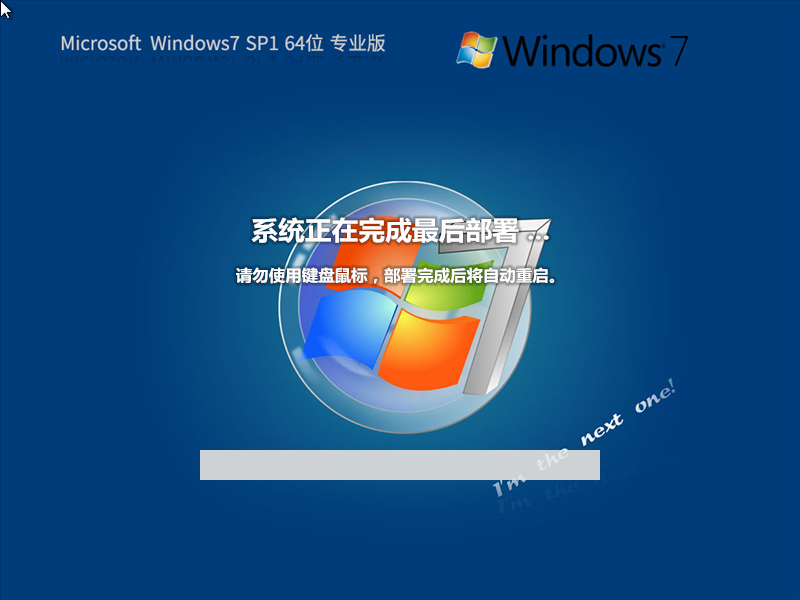 2024最新Win7专业版下载-Win7全补丁专业版下载