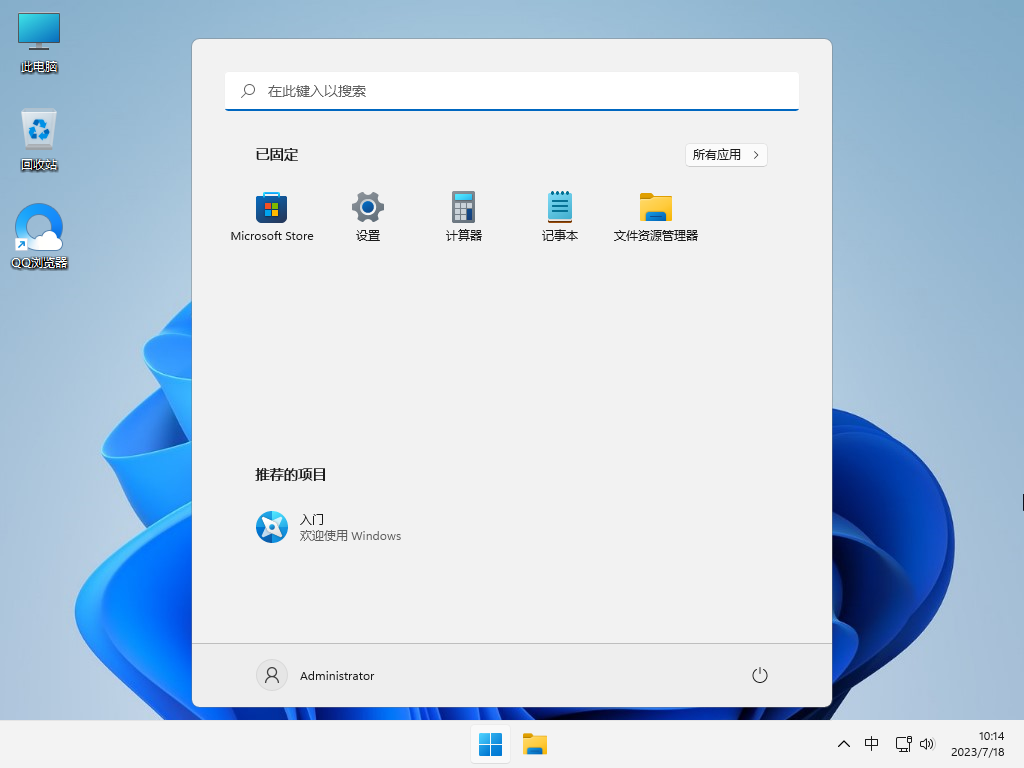 Win11 21H2镜像下载-最新Win11 21H2正式版下载