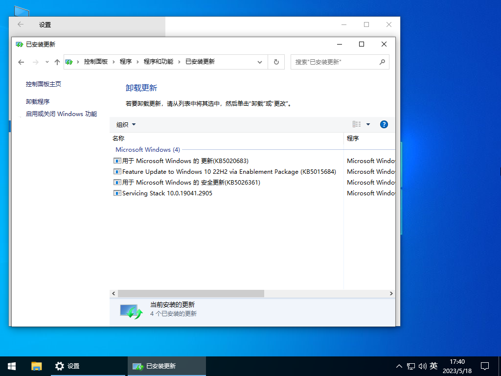 Windows10 20H2 X64 官方镜像文件