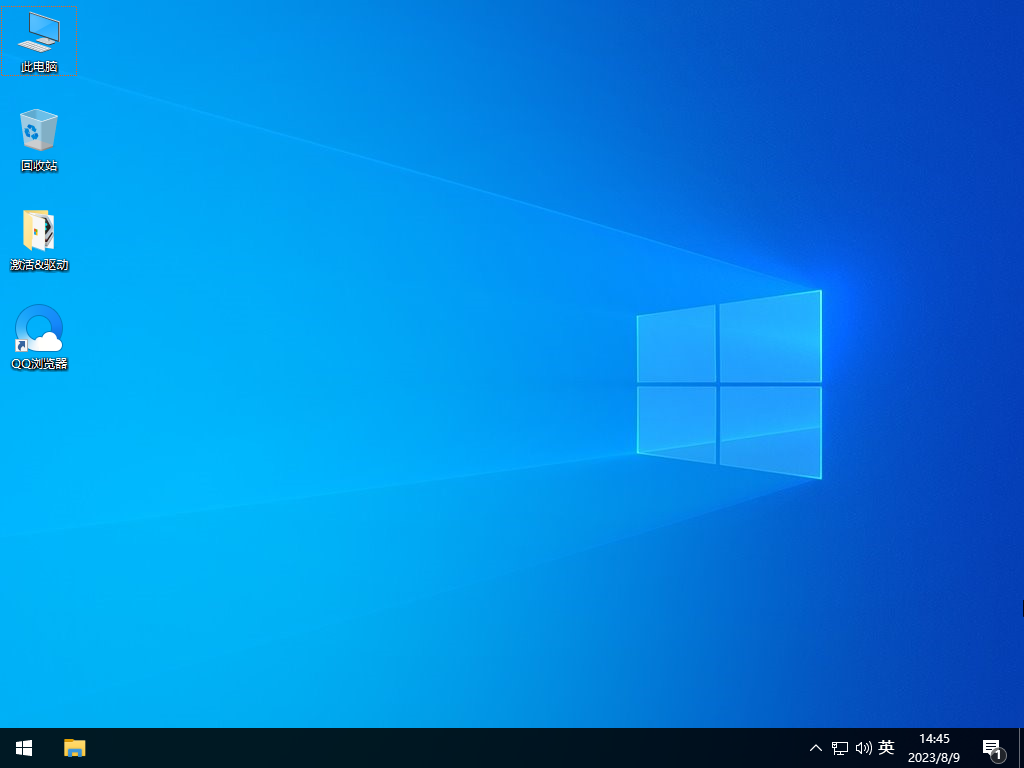 联想Windows10系统下载-2024联想Win专业版原版下载