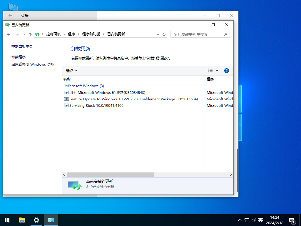 Win10精简版镜像下载-2024最优秀的Win10精简版下载