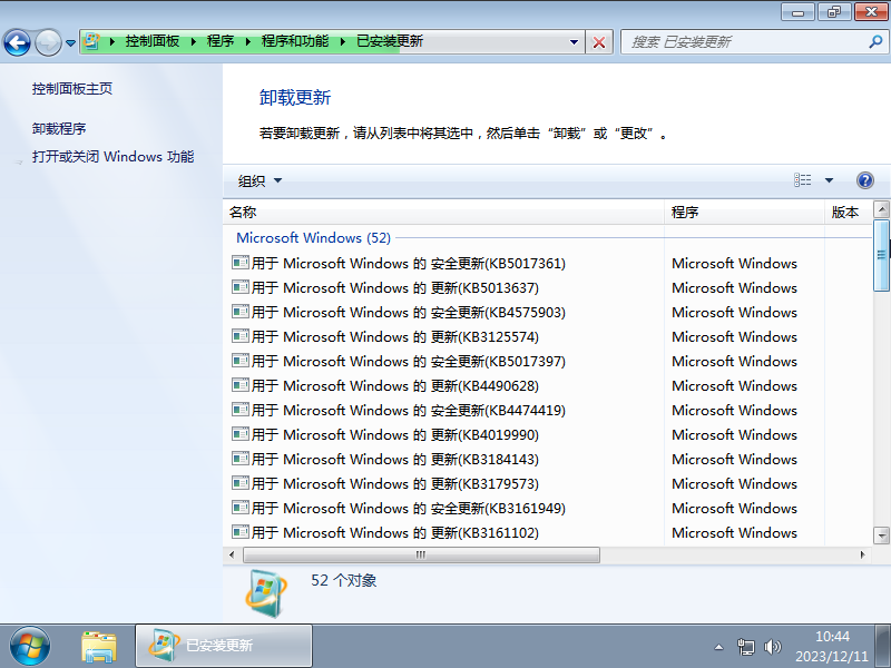 Win7旗舰版下载-Win7旗舰版中文版下载(带USB3.0驱动)-纯净版系统