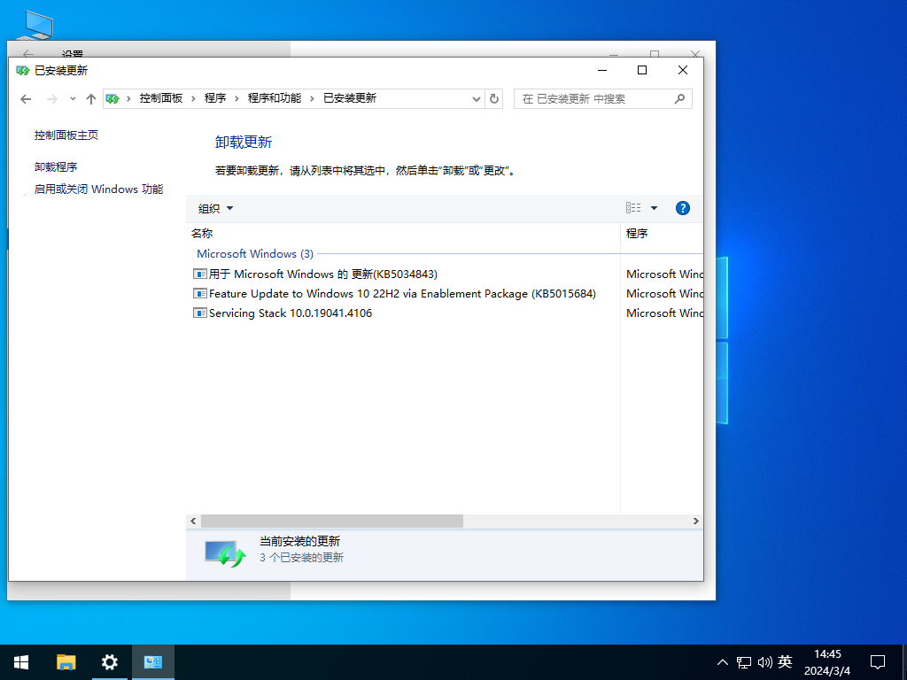 Win10家庭版下载-2024Win10家庭原版下载