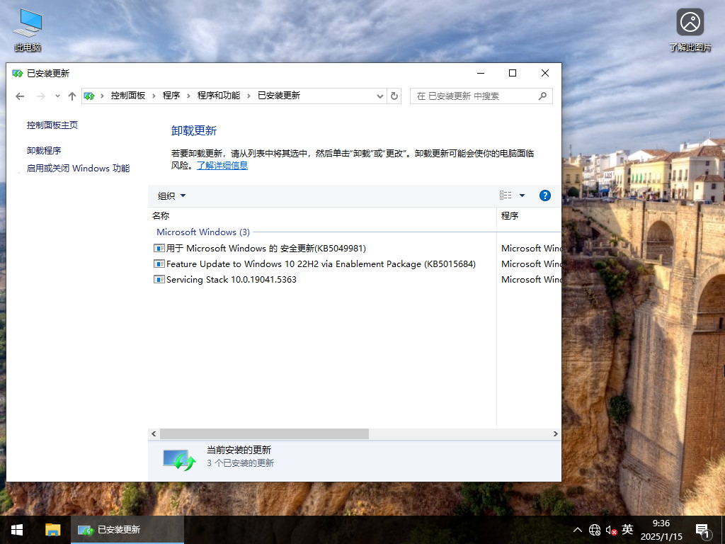 2025年首更官方版Win10下载-2025最新Win10 22H2(19045.5371)下载