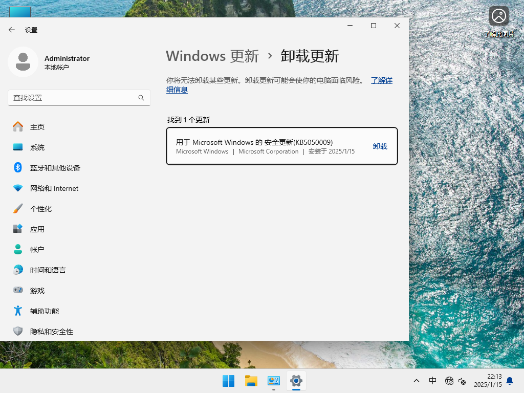 Win11 24H2最新版下载-2025年首更Win11 24H2(26100.2894)下载