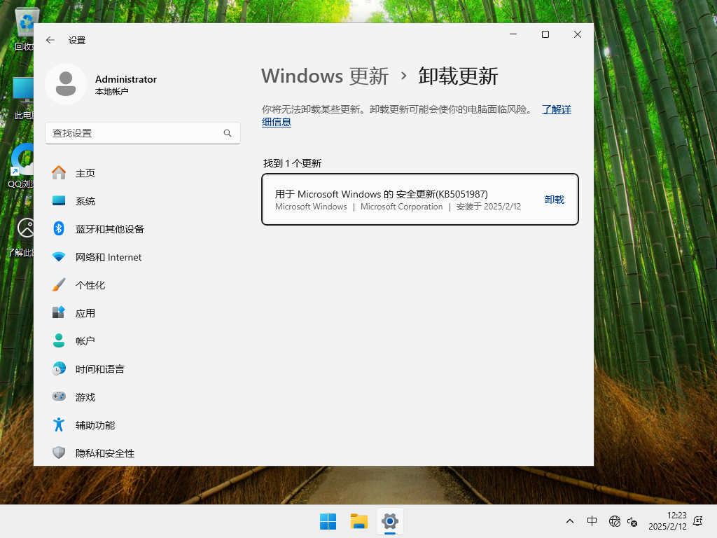 Win11 24H2最新版下载-2025年Win11 24H2(26100.3194)下载