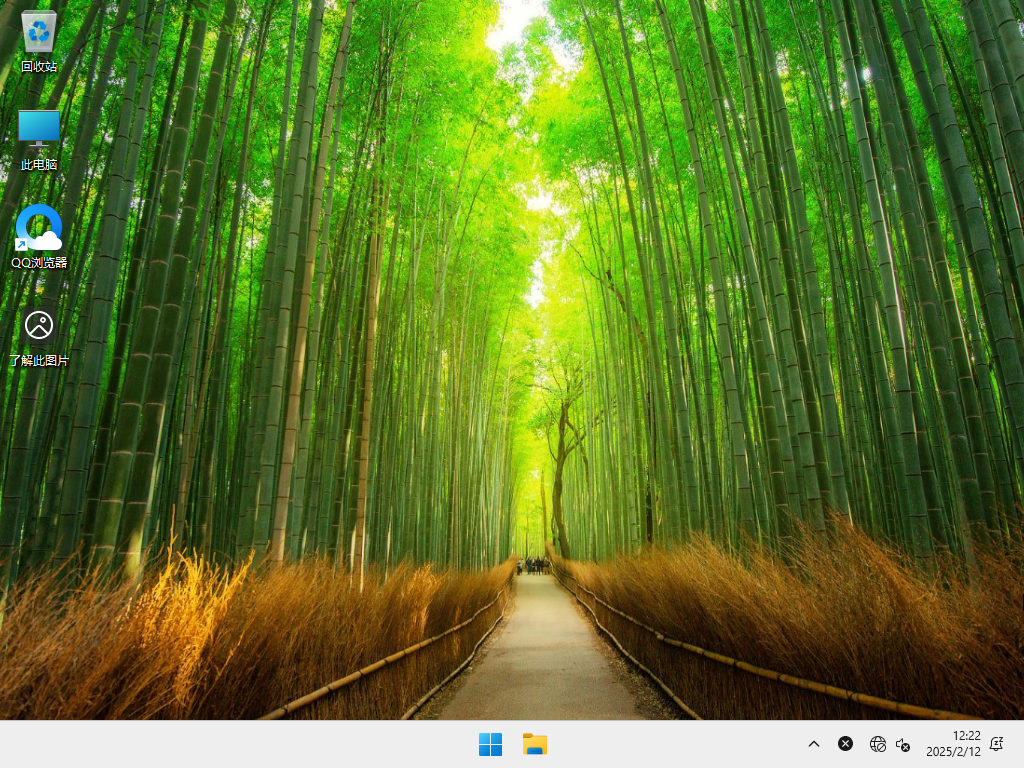 Win11 24H2最新版下载-2025年Win11 24H2(26100.3194)下载