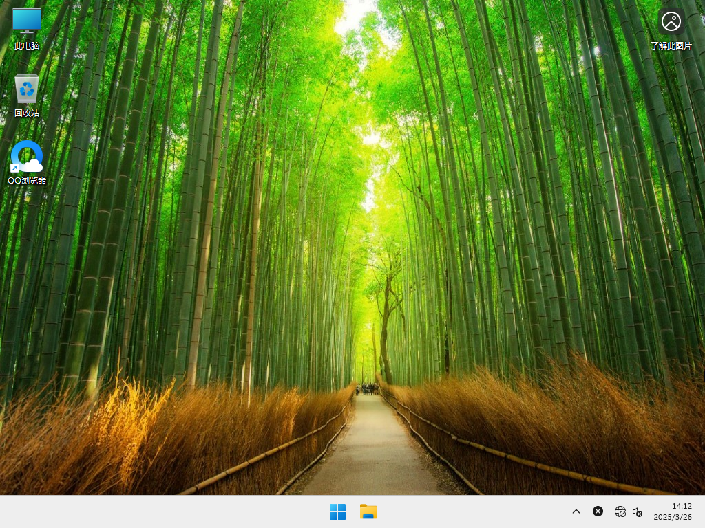 Win11 23H2最新版下载-2025年Win11 23H2(22631.5126)下载