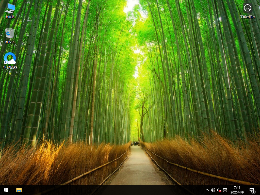 四月官方版Win10下载-2025最新Win10 22H2(19045.5737)下载