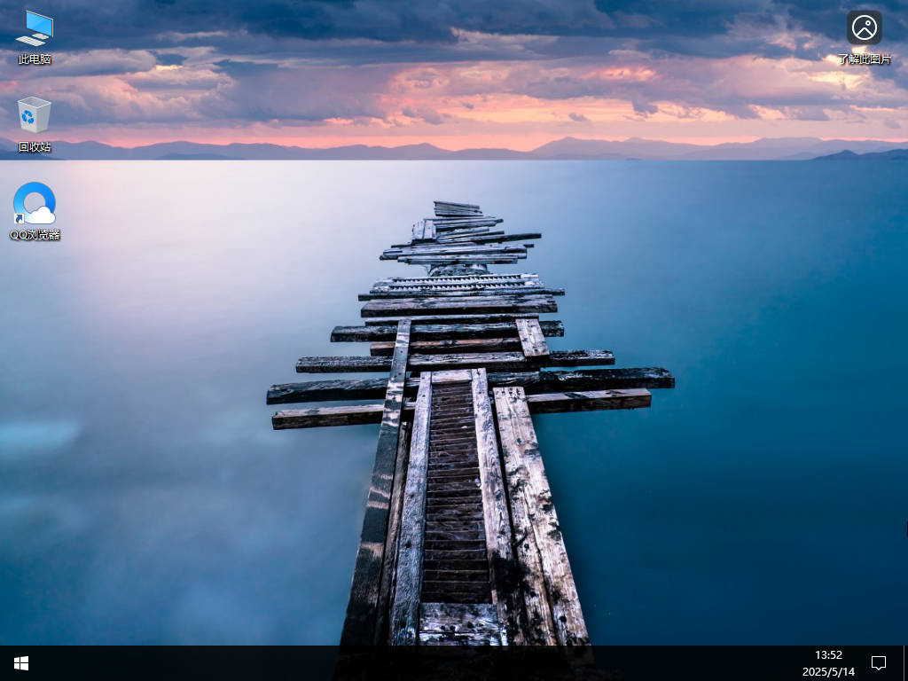 五月官方版Win10下载-2025最新Win10 22H2(19045.5854)下载