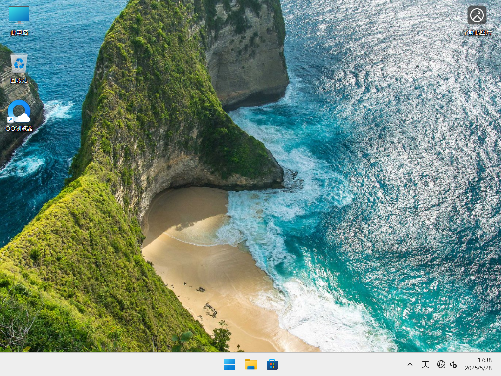 2025最新Win11 24H2下载-Win11 24H2官方最新版26100.4202下载