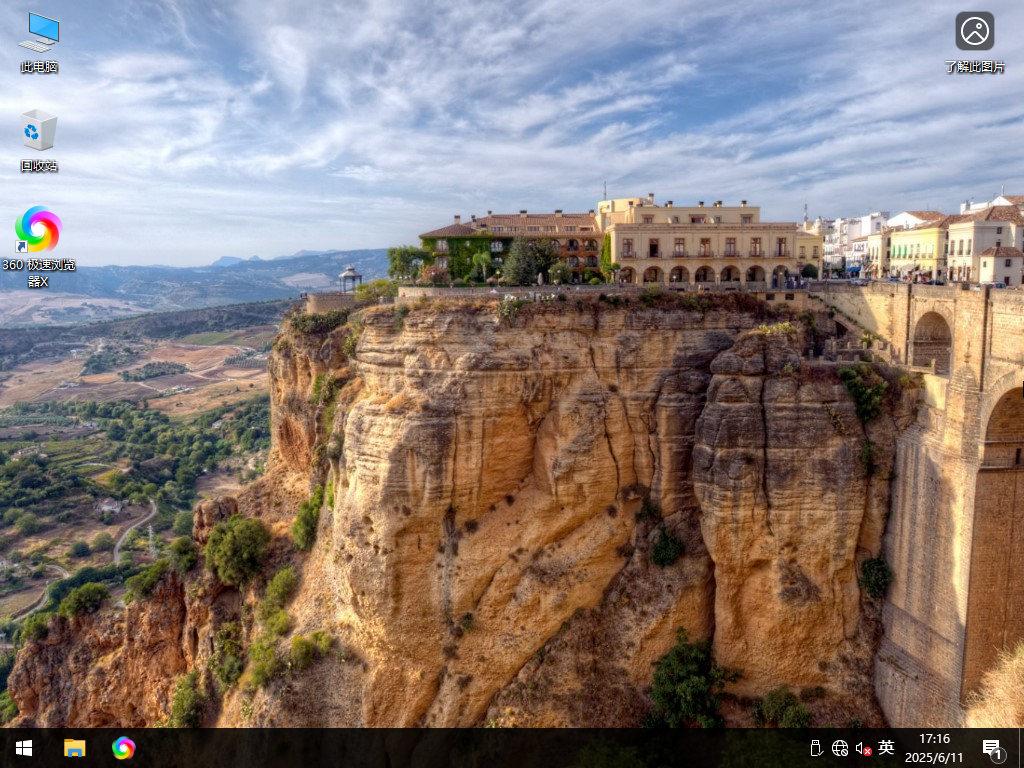 六月官方版Win10下载-2025最新Win10 22H2载