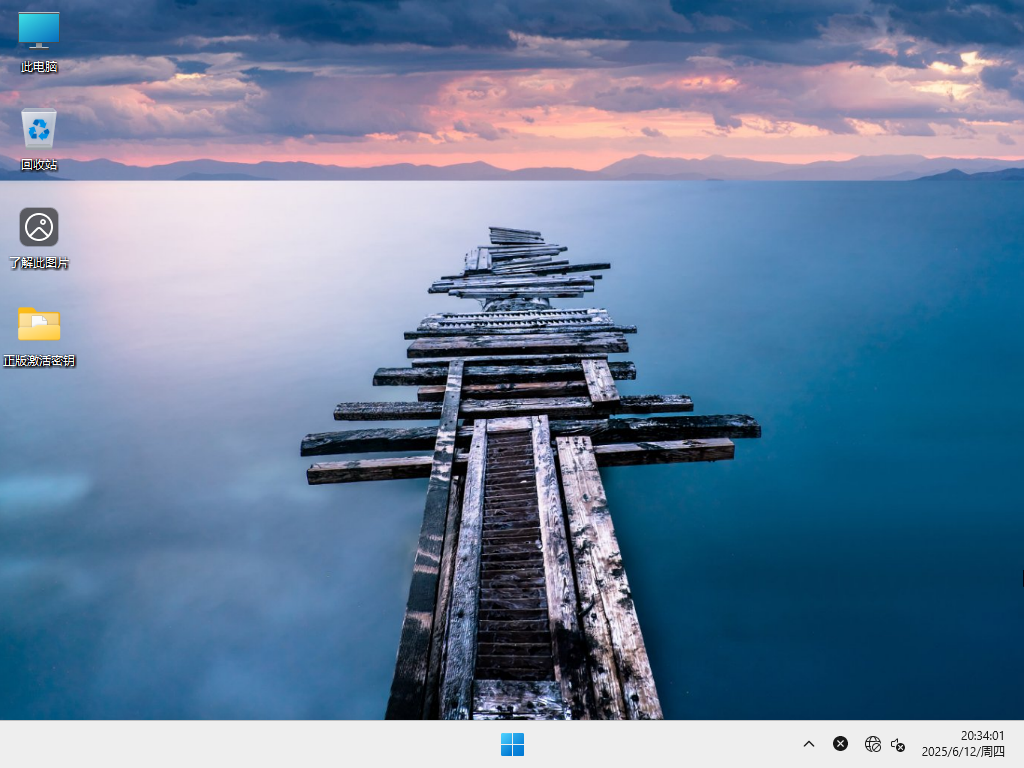 Win11精简版tiny11下载-2025全新Win11 24H2精简版下载