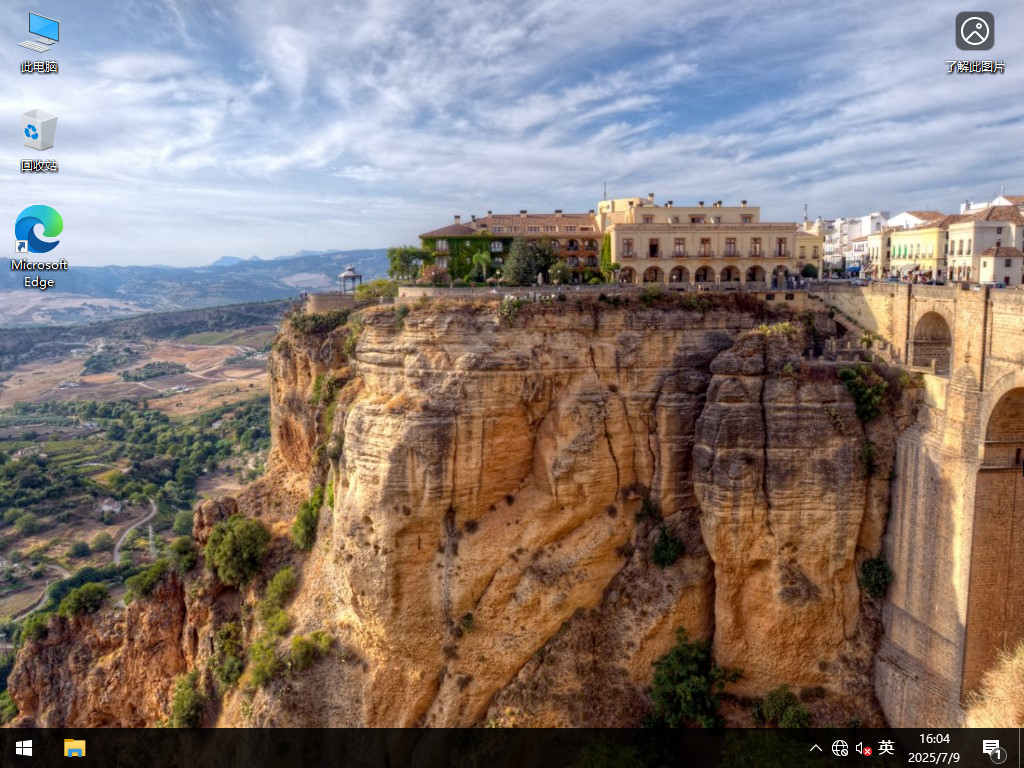 官方版Win10下载-2025最新Win10 22H2(19045.6093)下载