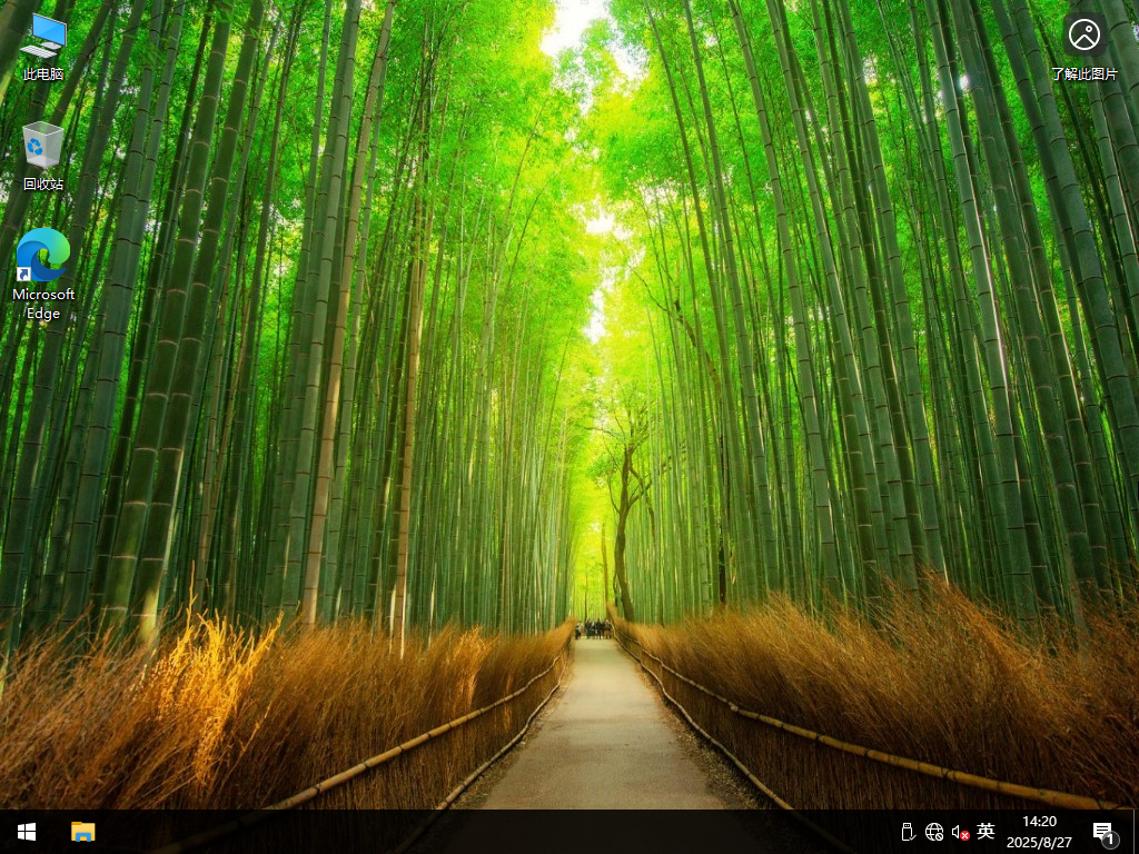 官方版Win10下载-2025最新Win10 22H2(19045.6282)下载