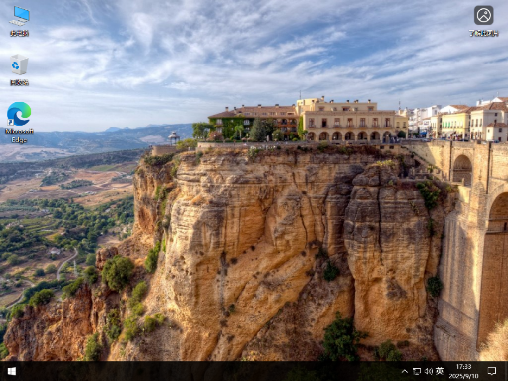 官方版Win10下载-2025最新Win10 22H2(19045.6332)下载