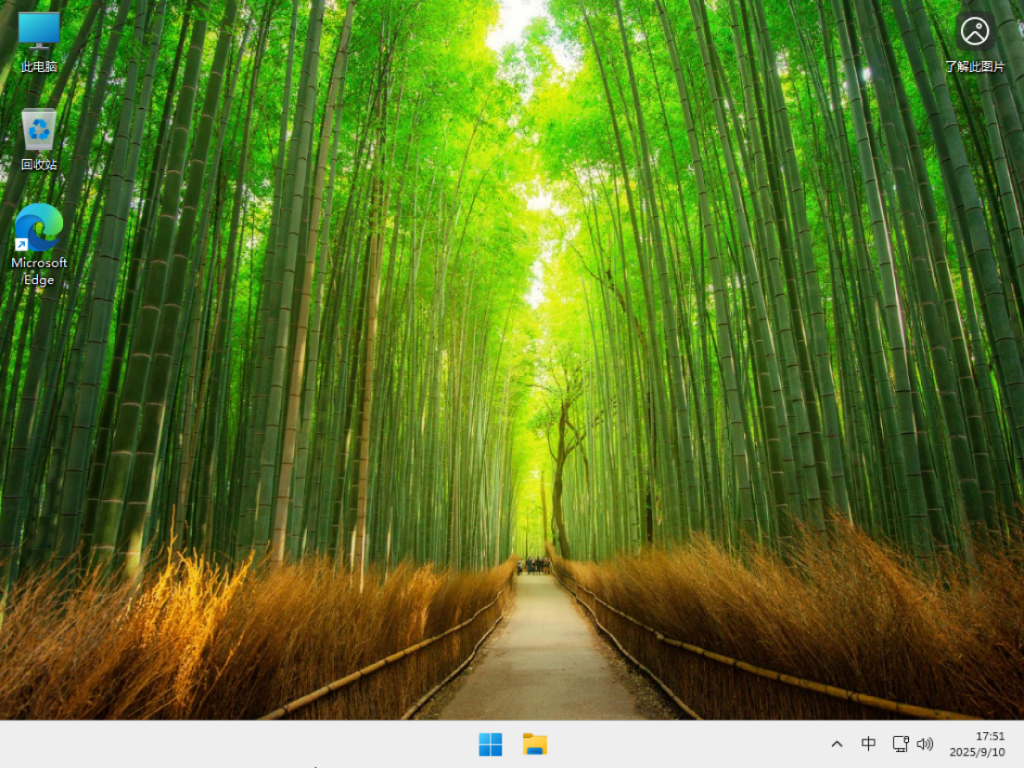 Win11 23H2最新版下载-2025年9月最新Win11 22631.5909下载