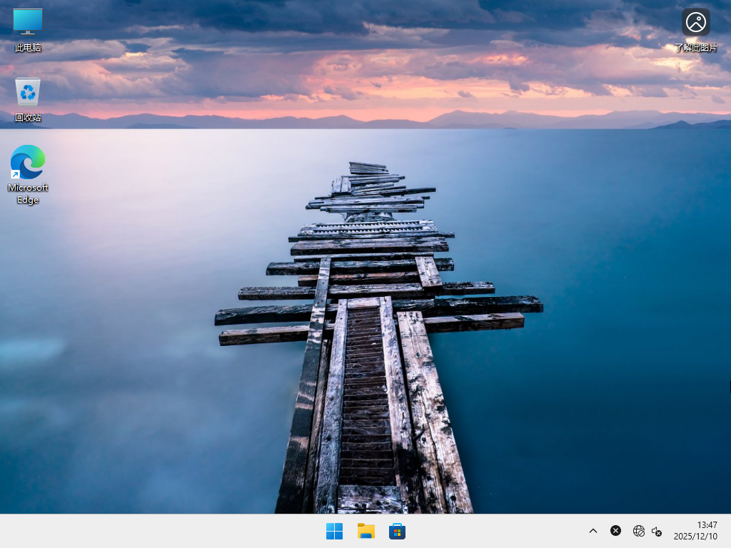 2025收官更新Win11 25H2下载-Win11最新25H2镜像26200.7462