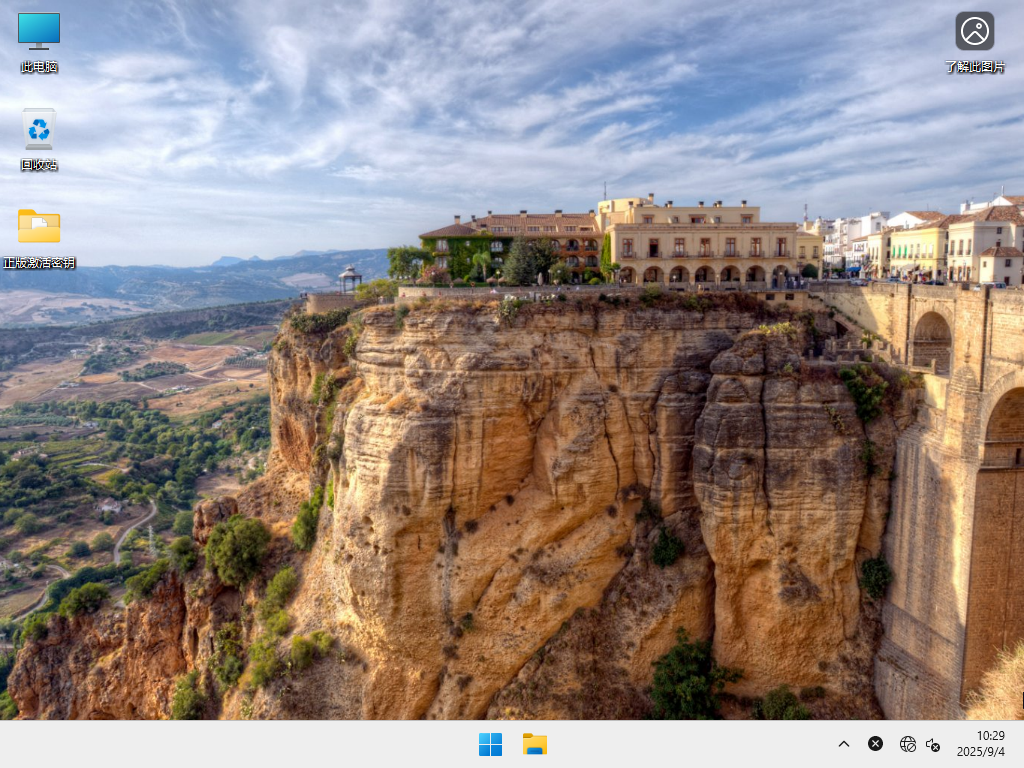Win11电竞游戏版下载-2025适合玩游戏的Win11系统下载