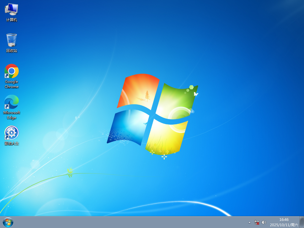 纯净版Win7系统下载-Win7纯净旗舰版下载