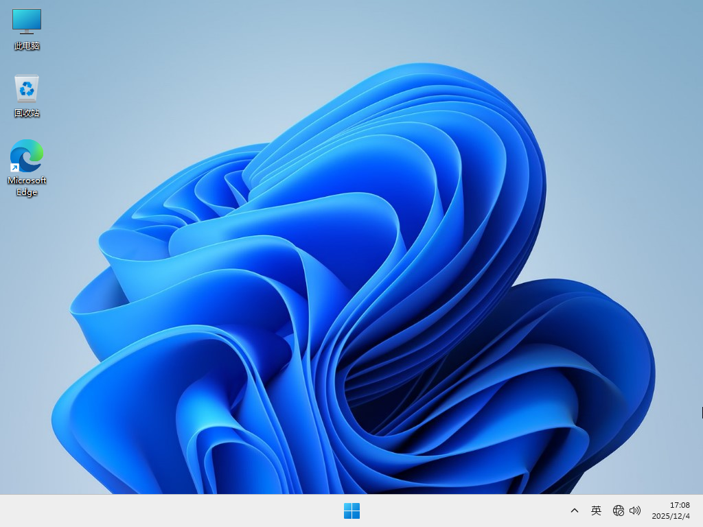 Win11 23H2精简版下载-2026微软最新Win11精简版镜像下载