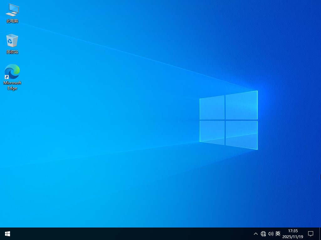 Win10完美精简版下载-Windows10 22H2 X64 专业精简版下载