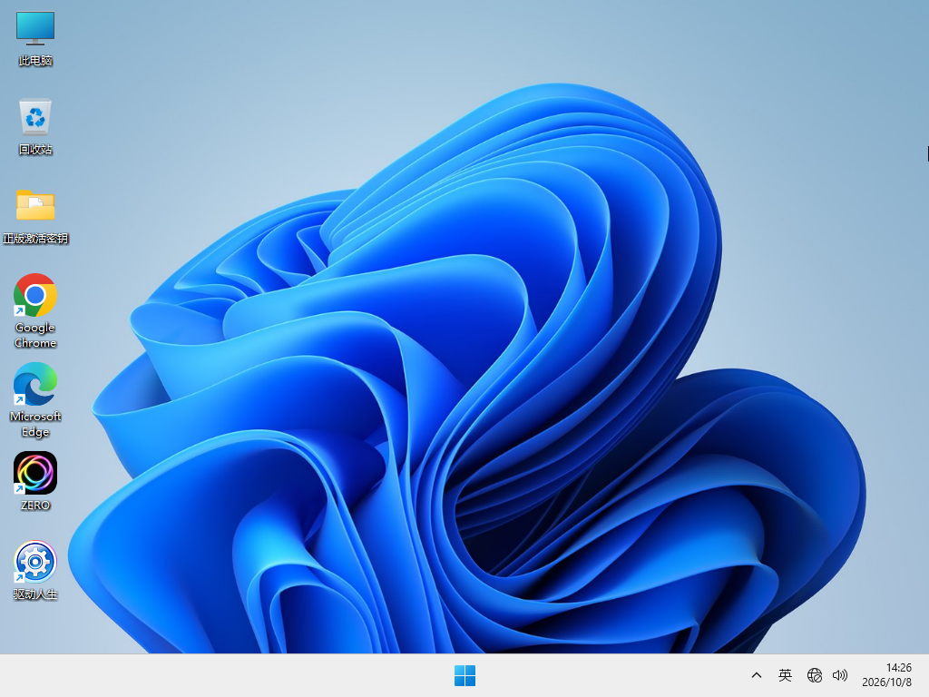 纯净版Win11 26H2下载-2026纯净版Win11 26H2下载